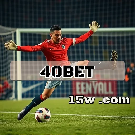 40bet: Segurança é a Chave para uma Experiência de Jogo Confiável