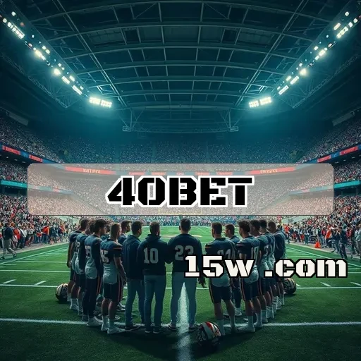 40bet: Aposta em Eventos Esportivos com Emoção e Interatividade